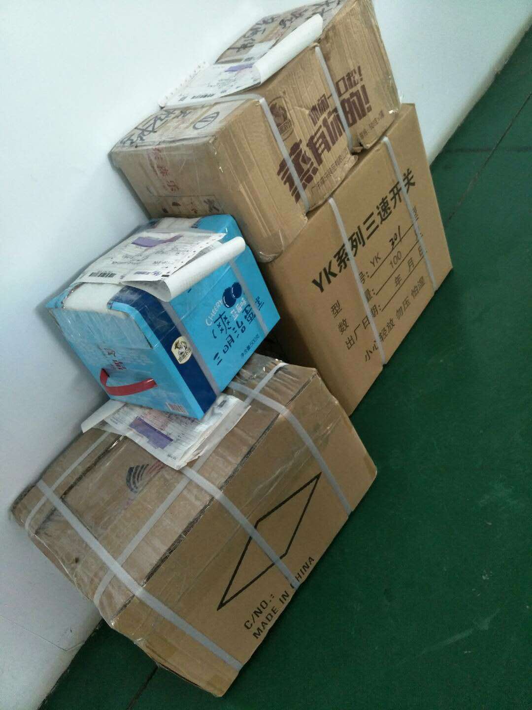发往(xin)北京Q杭州，西安和成都方向的中央I液晶温控器今天发? onmousewheel=