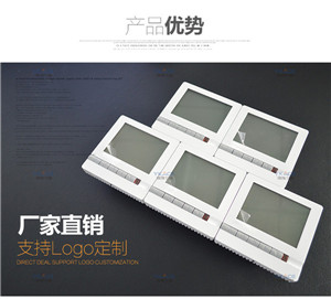 中央空調(diào)溫控器為何能如此受人歡迎