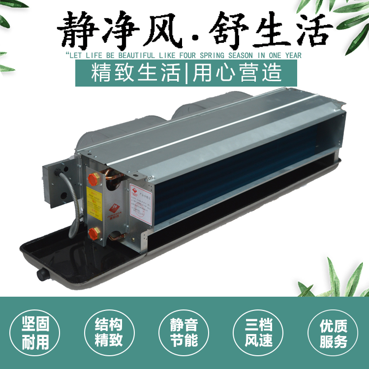風(fēng)機盤管溫控器廠家 —功能與參數(shù)