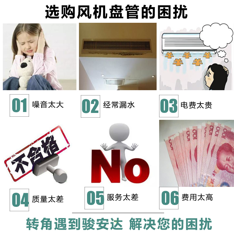 風(fēng)機盤管溫控器廠家安裝說明：