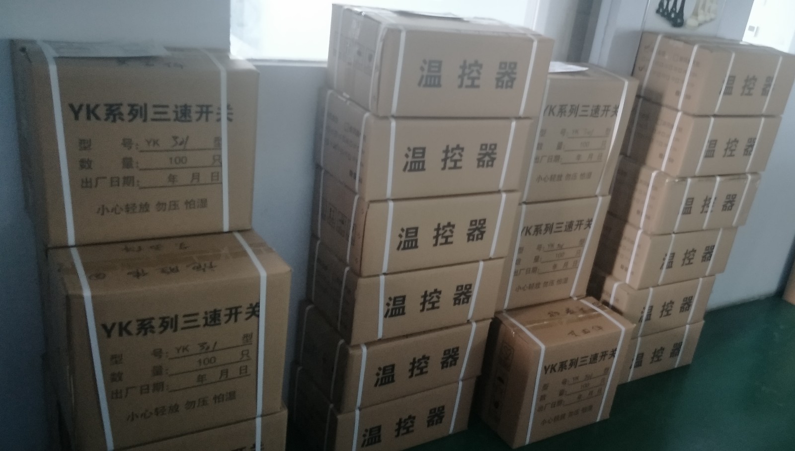 盤(pán)管液晶溫控器