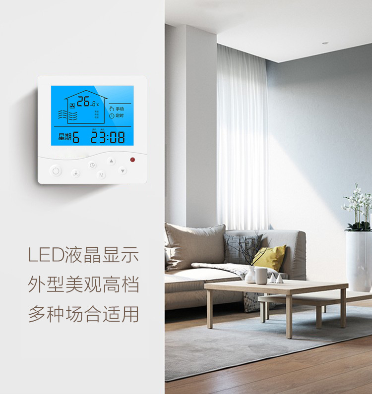 溫度控制器怎么調(diào)參數(shù)？