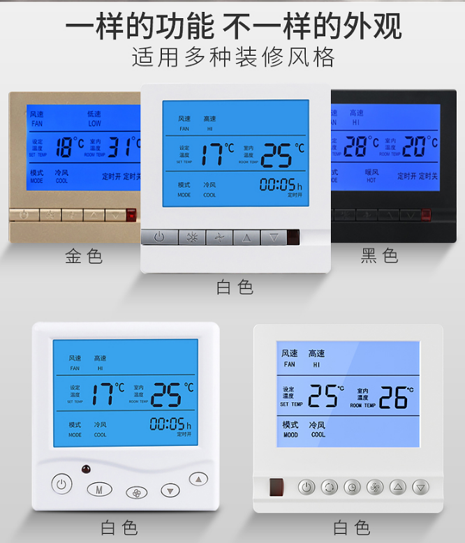 溫度開(kāi)關(guān)的安裝應(yīng)注意什么？