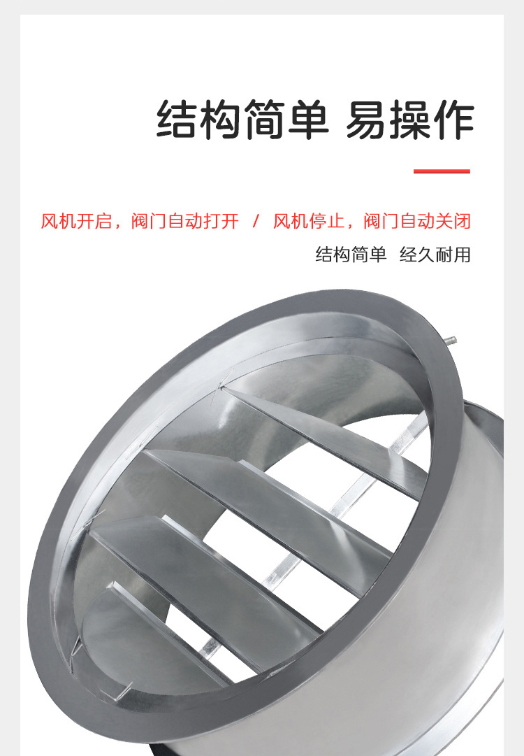 什么叫止回閥？