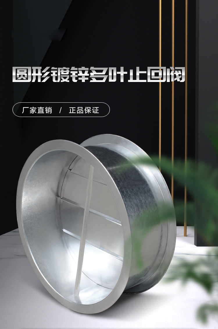 什么叫止回閥？