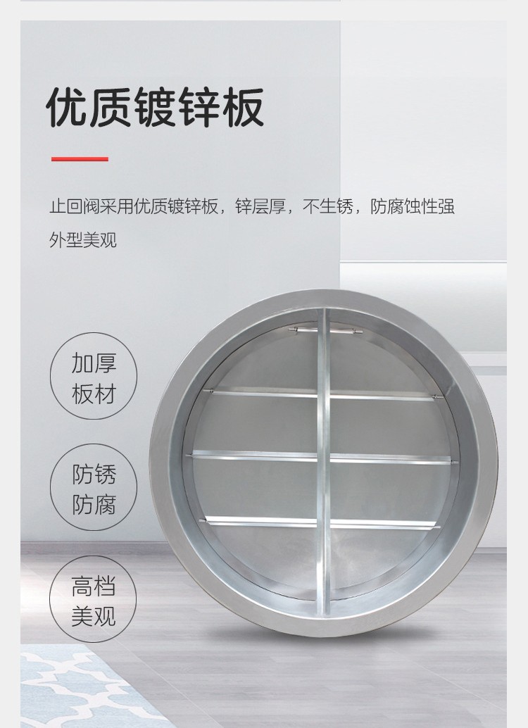什么叫止回閥？