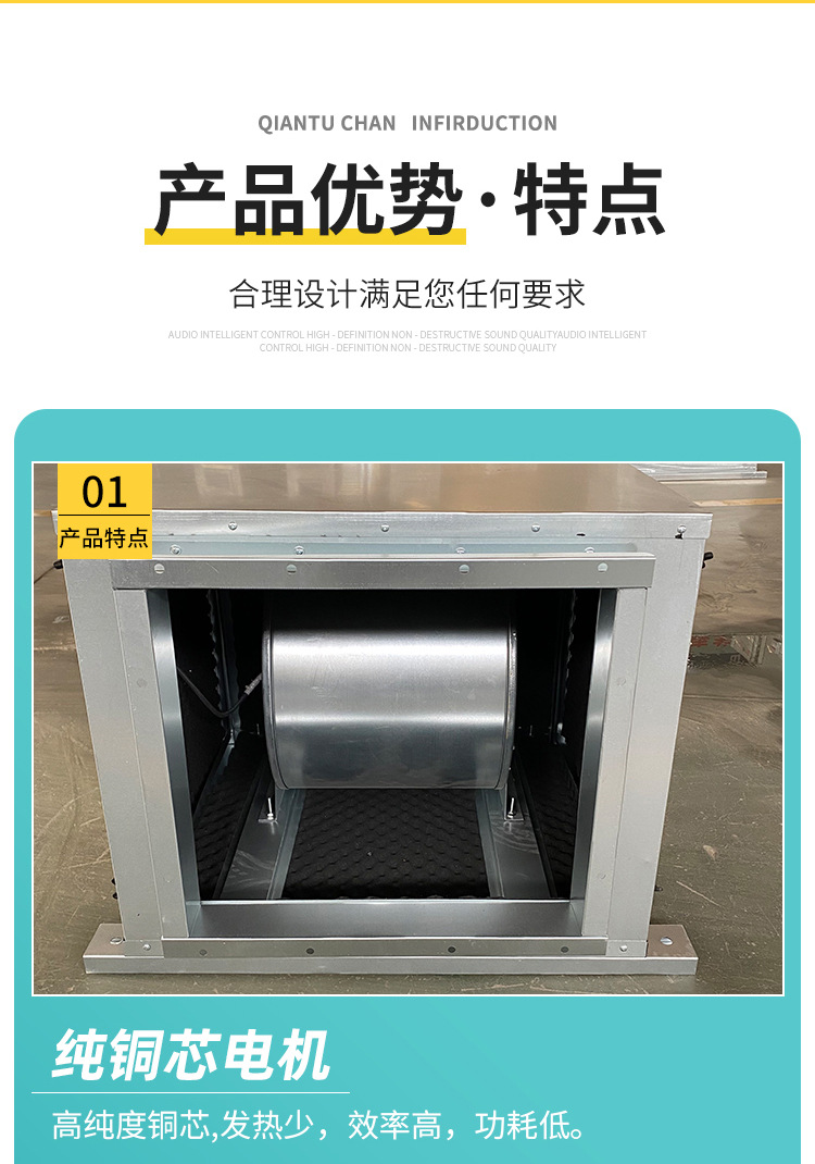 風(fēng)機箱在建筑施工安裝時有哪些環(huán)節(jié)？