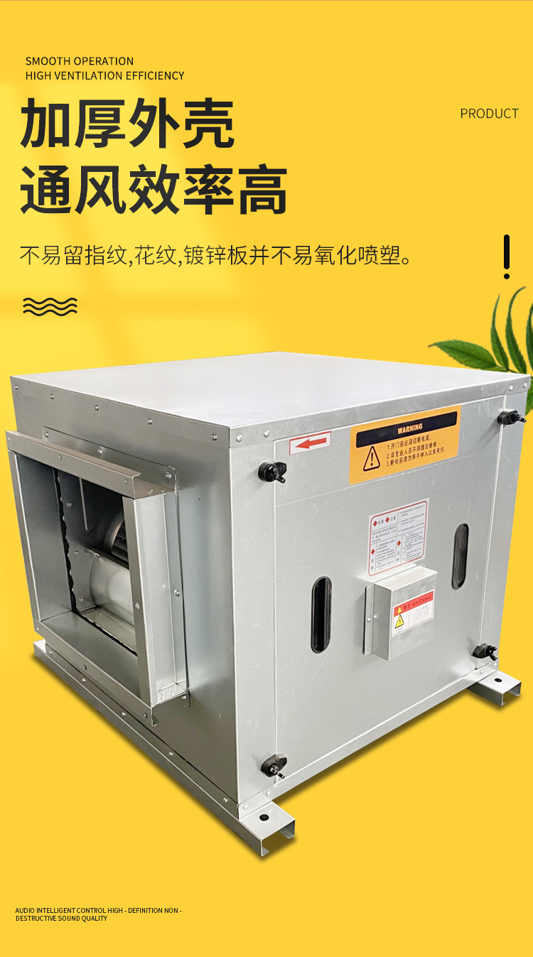 風(fēng)機箱在建筑施工安裝時有哪些環(huán)節(jié)？