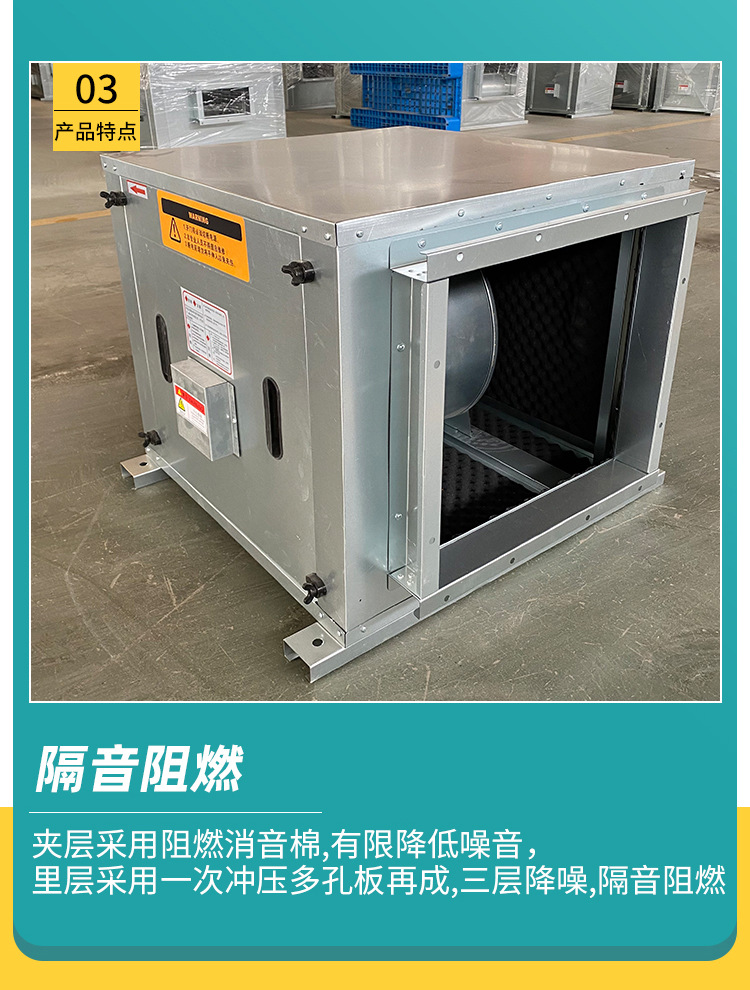 風(fēng)機箱在建筑施工安裝時有哪些環(huán)節(jié)？