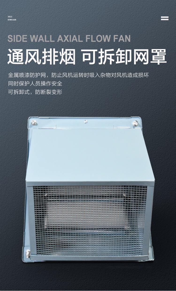 防爆邊墻風機與邊墻風機的區(qū)別