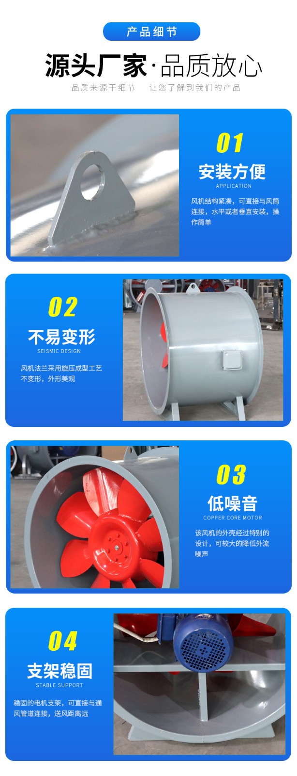 混流風(fēng)機(jī)保養(yǎng)六個(gè)法則
