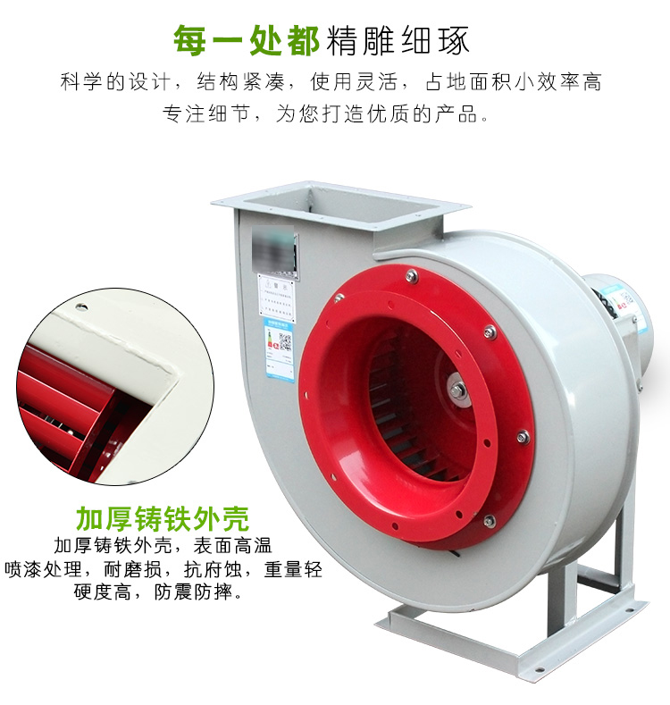離心風(fēng)機(jī)吹出來的風(fēng)溫度較低怎么辦