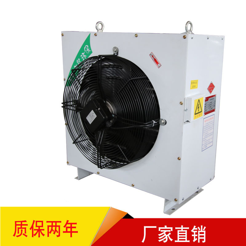暖風(fēng)機采暖的優(yōu)點
