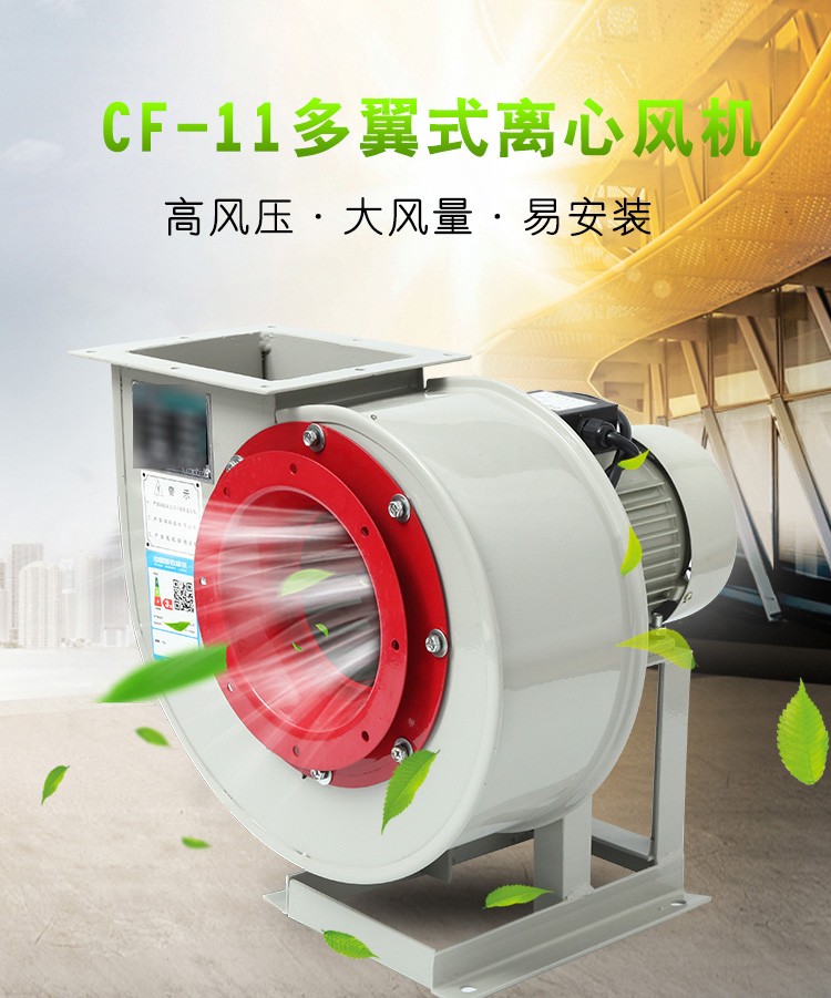 離心風(fēng)機(jī)的易磨損件有哪些？