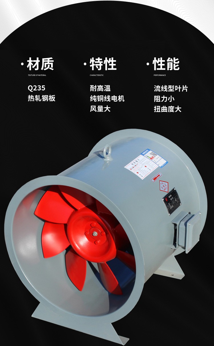 不銹鋼風(fēng)機(jī)都具有哪些結(jié)構(gòu)特點
