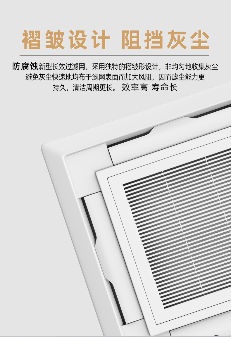 風(fēng)機盤管簡介與特點