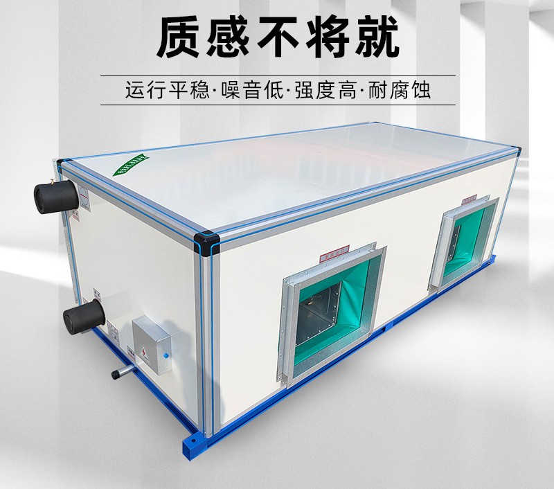 吊頂式空調機組的保養(yǎng)技巧