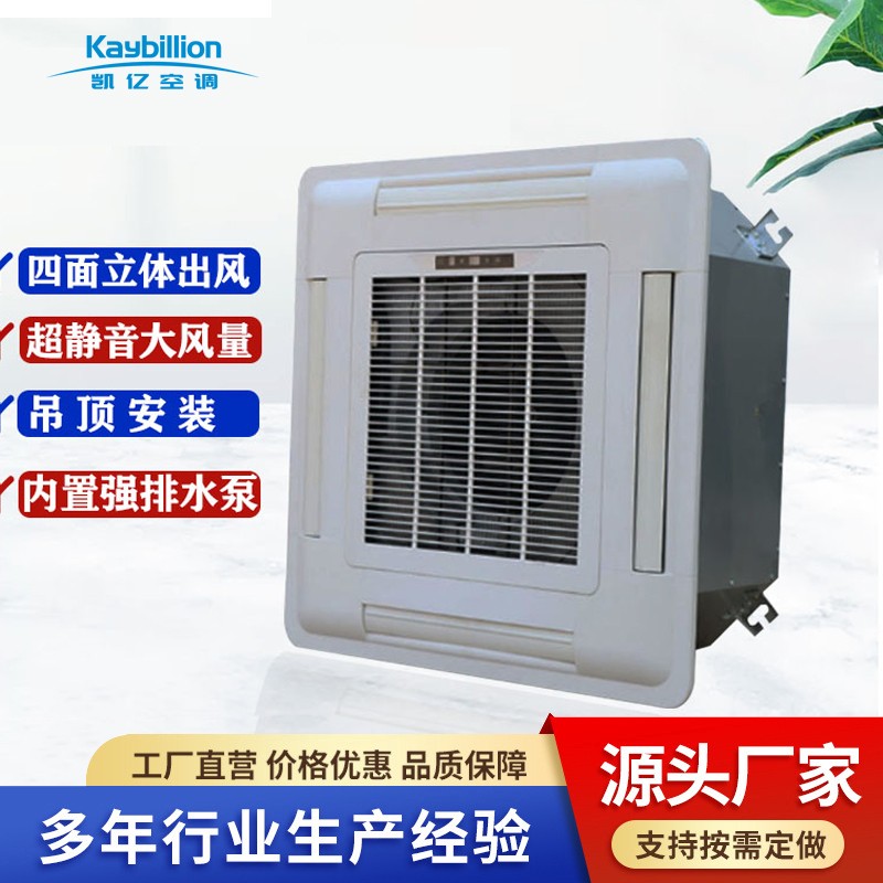 風(fēng)機(jī)盤(pán)管安全應(yīng)該達(dá)到什么樣標(biāo)準(zhǔn)