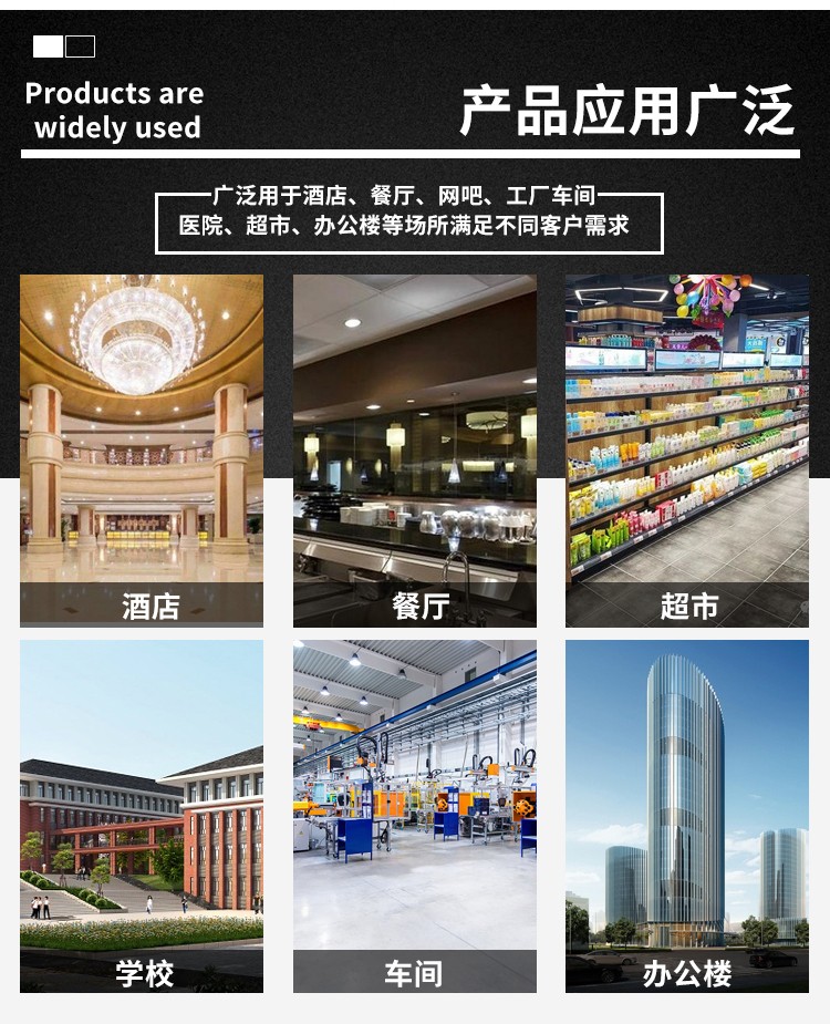 射流空調(diào)機組的工作原理、特點、優(yōu)勢和安裝注意事項
