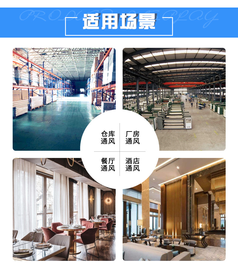 射流空調(diào)機(jī)組特點設(shè)計