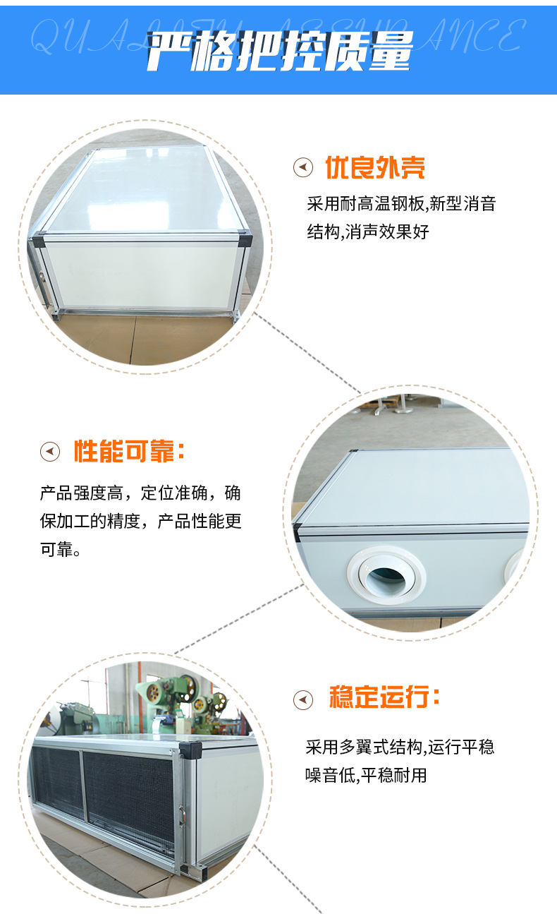 射流空調(diào)機(jī)組特點設(shè)計