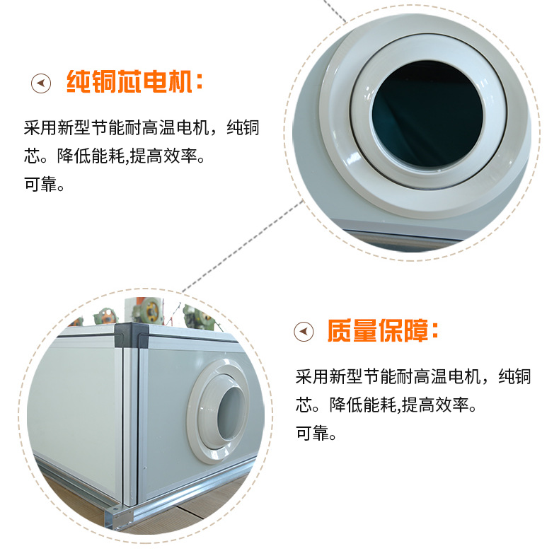 射流空調(diào)機(jī)組特點設(shè)計