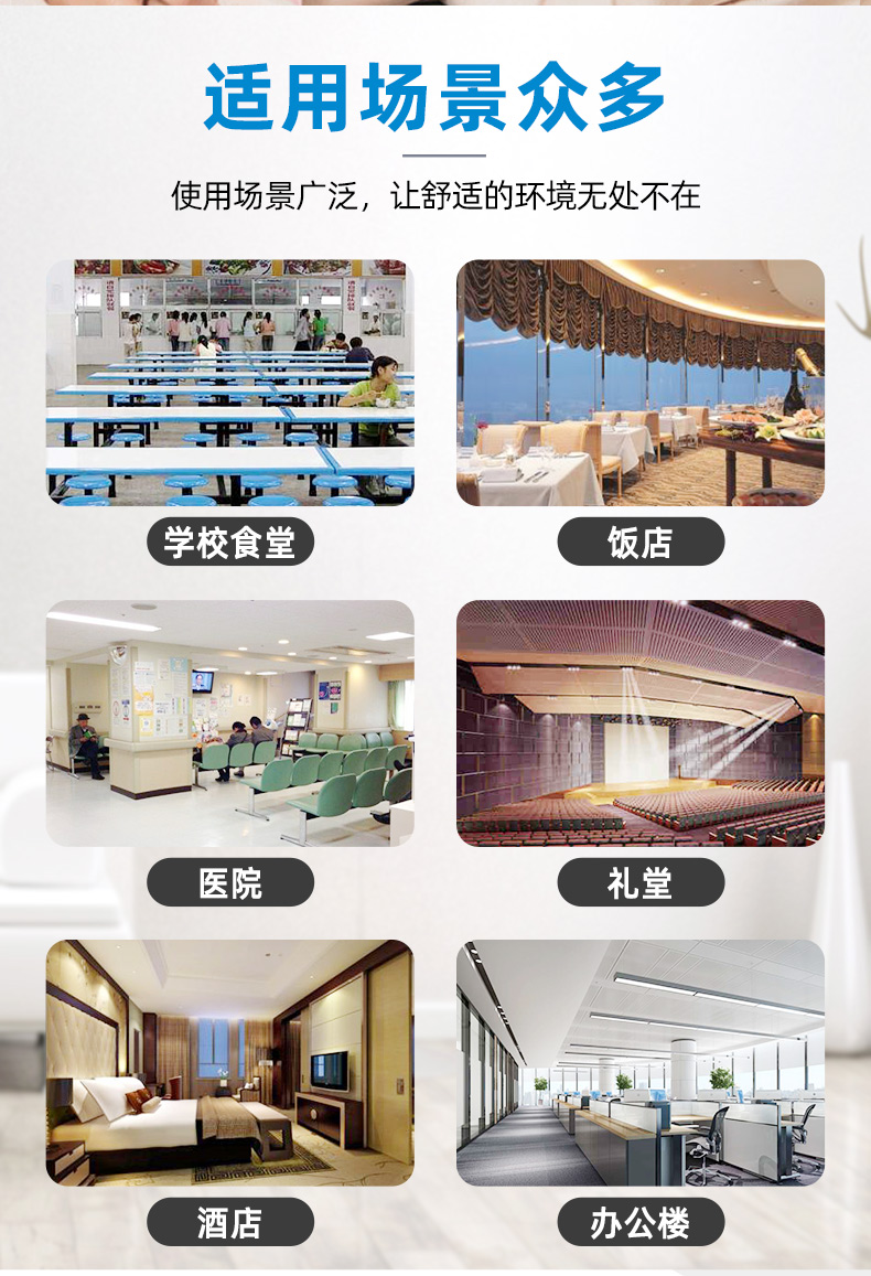臥式暗裝風(fēng)機(jī)盤管的五大使用功能特點(diǎn)