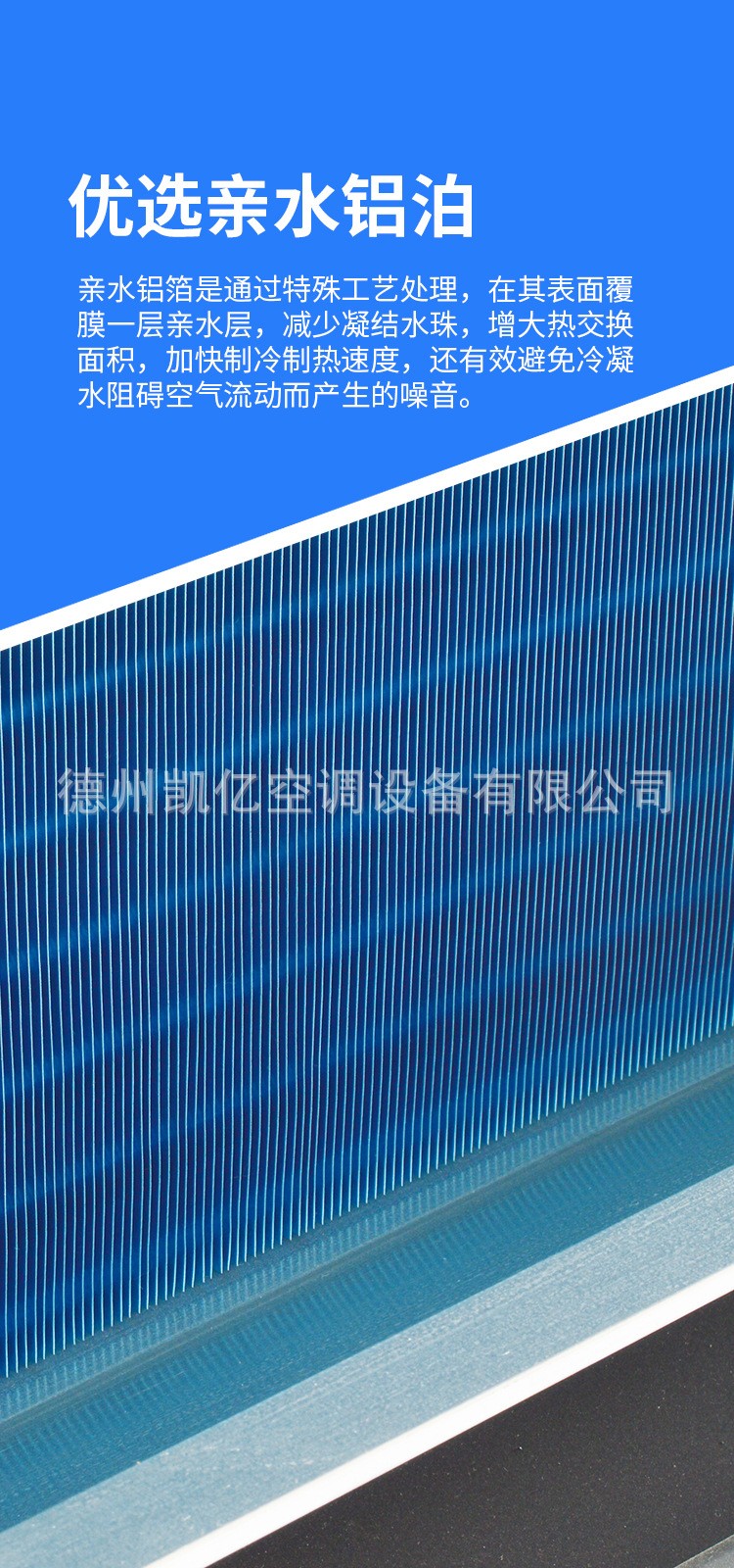 風(fēng)機(jī)盤(pán)管安全標(biāo)準(zhǔn)