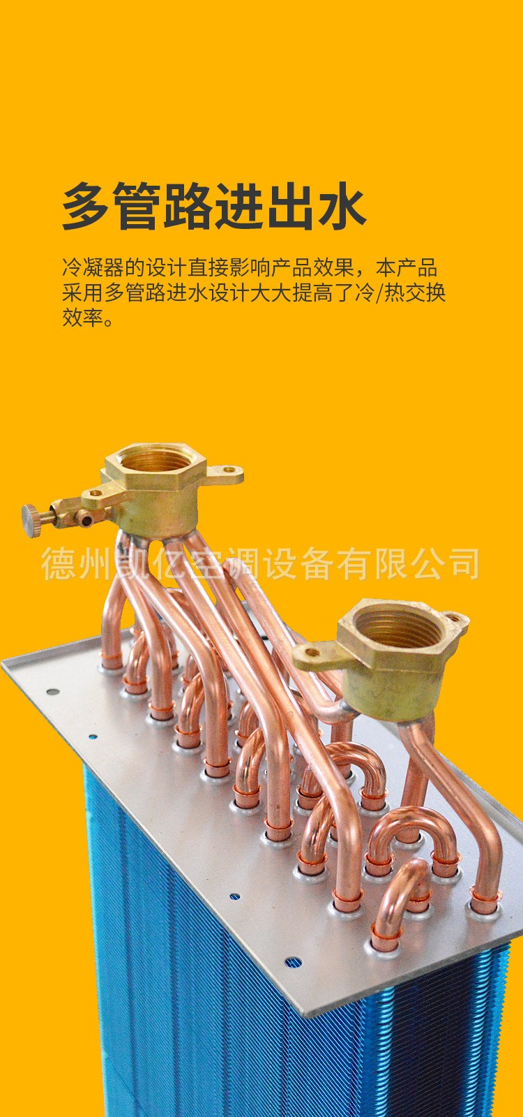 風(fēng)機(jī)盤(pán)管安全標(biāo)準(zhǔn)