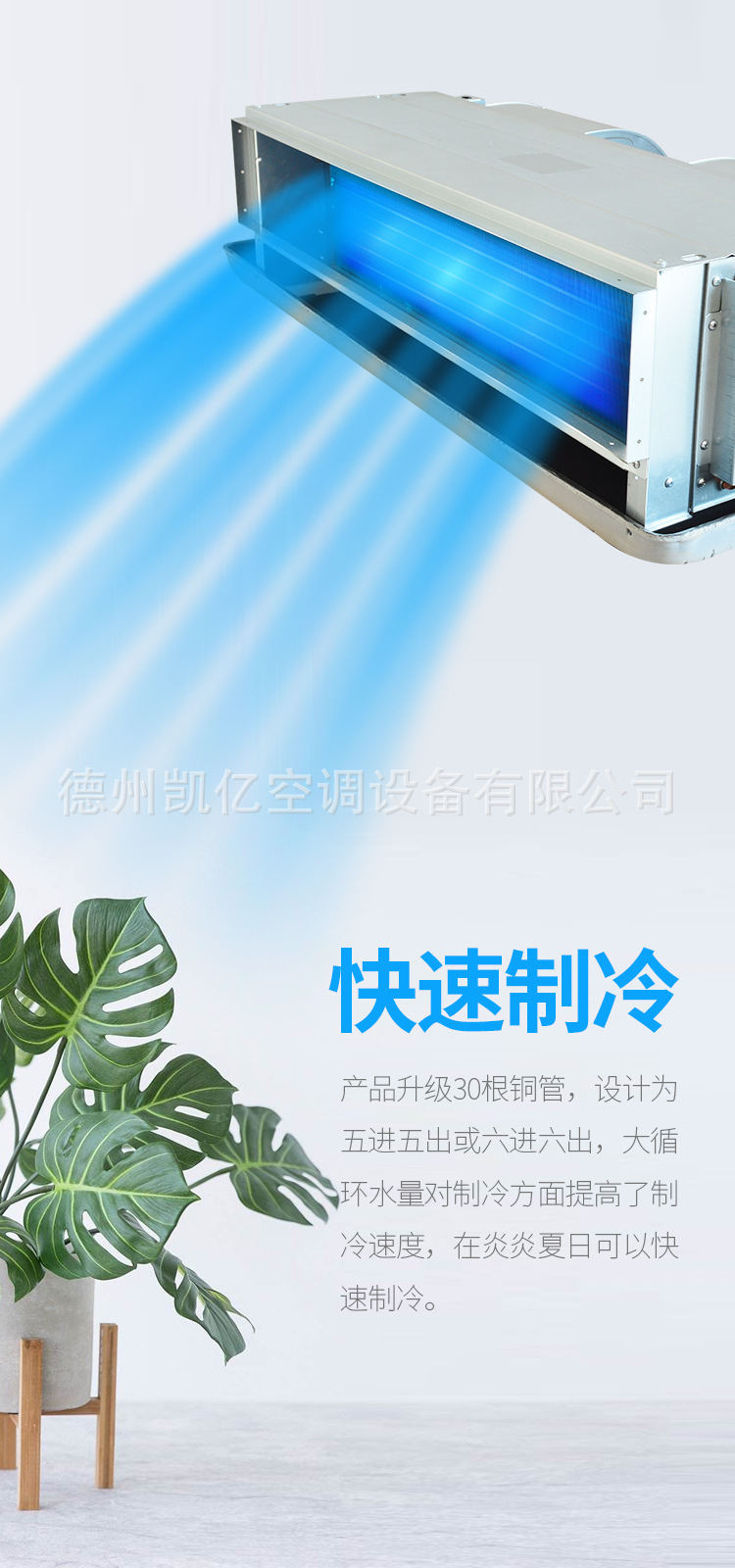 風(fēng)機(jī)盤(pán)管安全標(biāo)準(zhǔn)