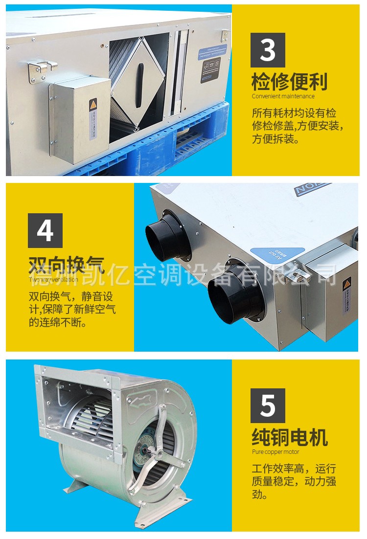 新風(fēng)系統(tǒng)的作用與功能    新風(fēng)控制器