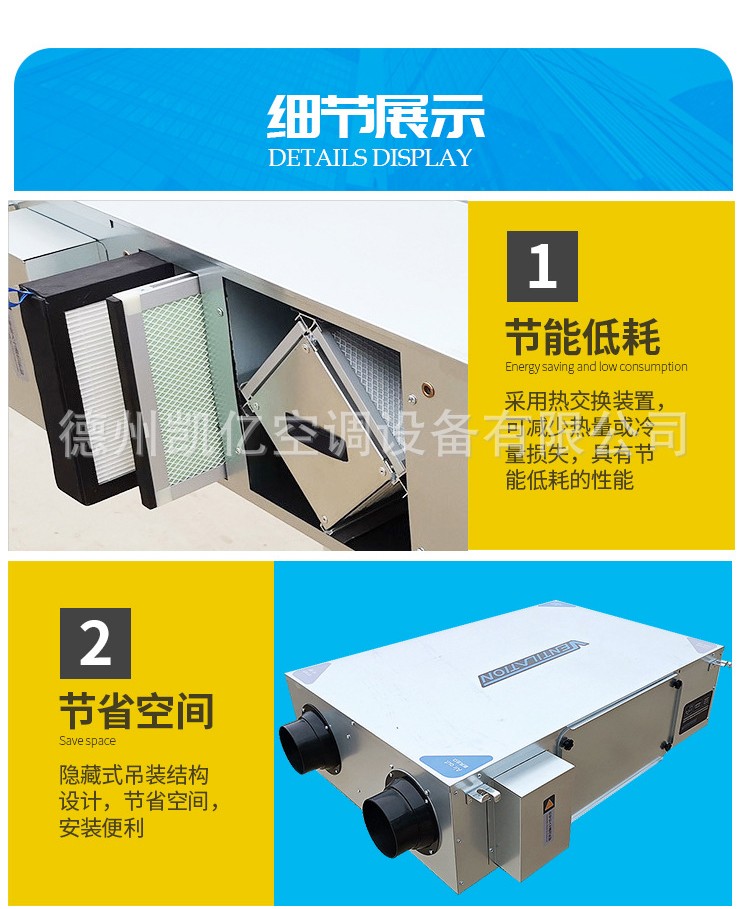 新風(fēng)系統(tǒng)的作用與功能    新風(fēng)控制器