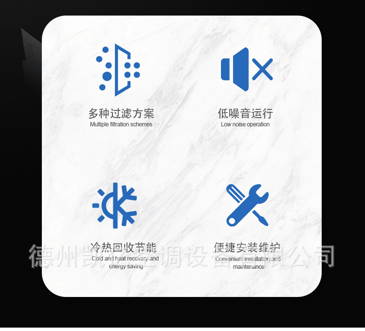 新風(fēng)系統(tǒng)的作用與功能    新風(fēng)控制器