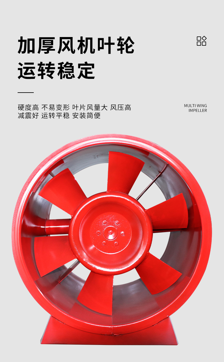 消防排烟风机常见故障的解x(chng)法！