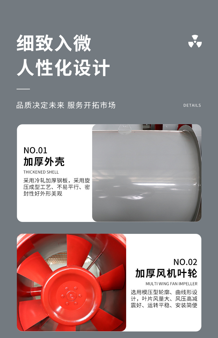 消防排烟风机常见故障的解x(chng)法！