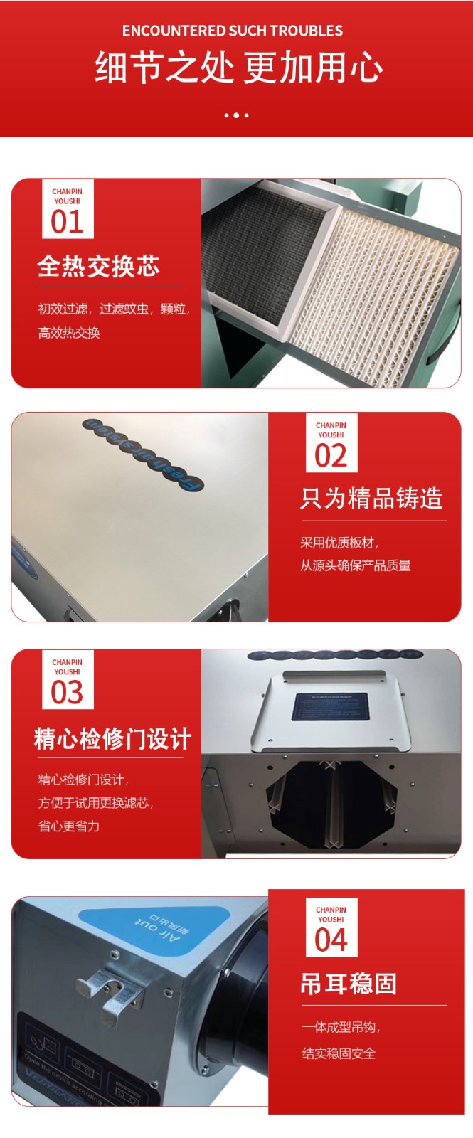 新風(fēng)機(jī)組是怎樣實現(xiàn)室內(nèi)空氣凈化的