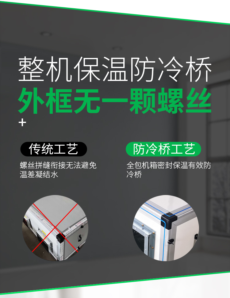 新風換氣機的使用優(yōu)勢是什么？