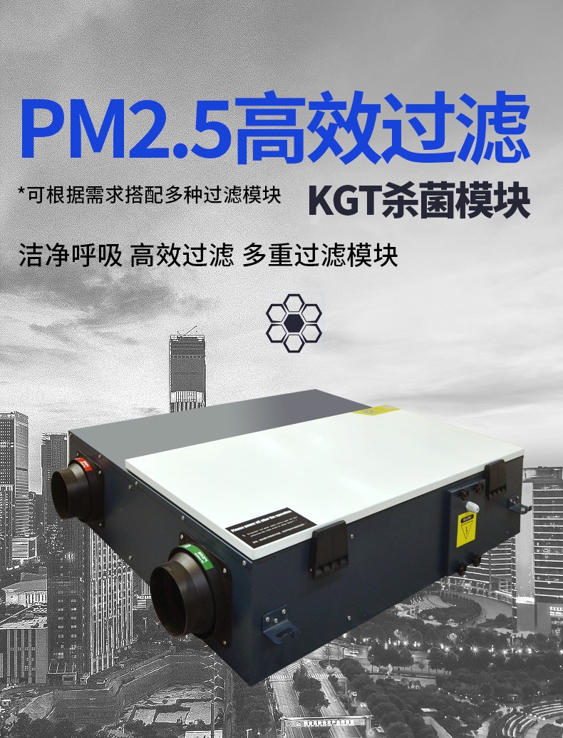 關(guān)于家裝中的新風系統(tǒng)，你還需要知道這6點
