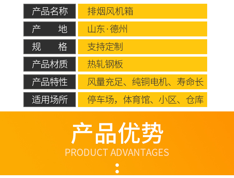 柜式d(j)通风Z用有哪些