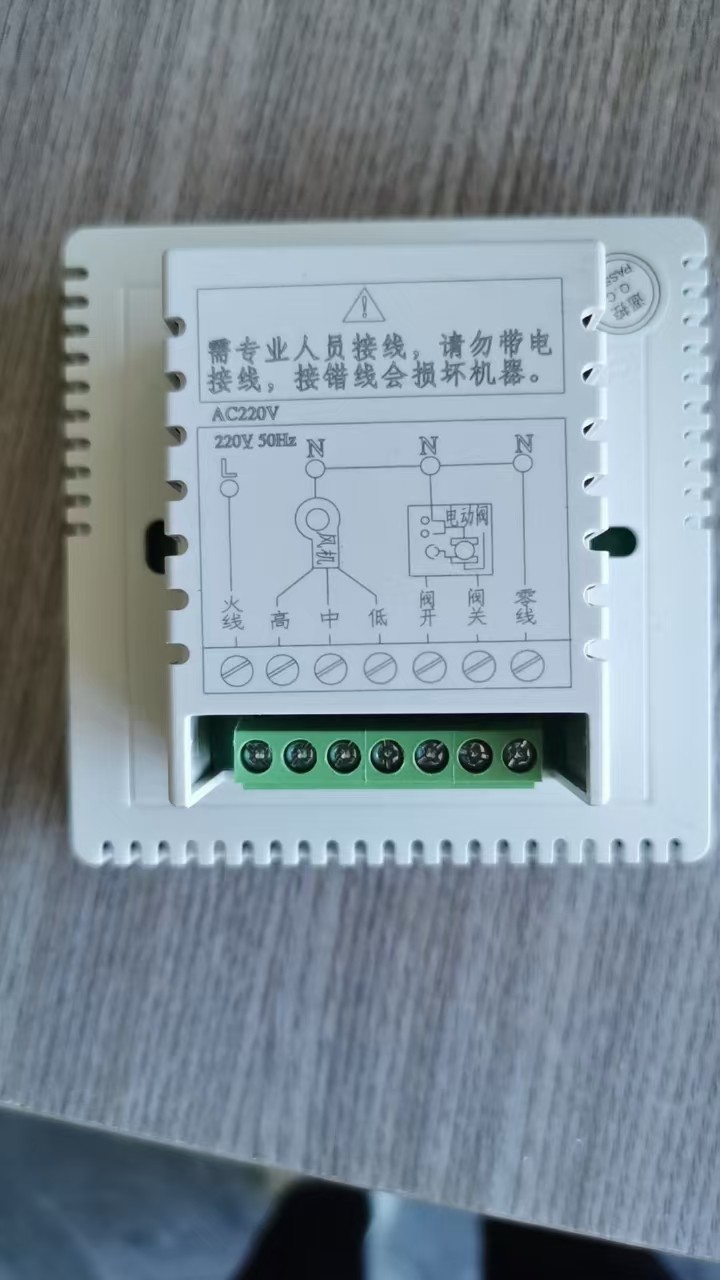 溫控器的核心技術(shù)與應(yīng)用