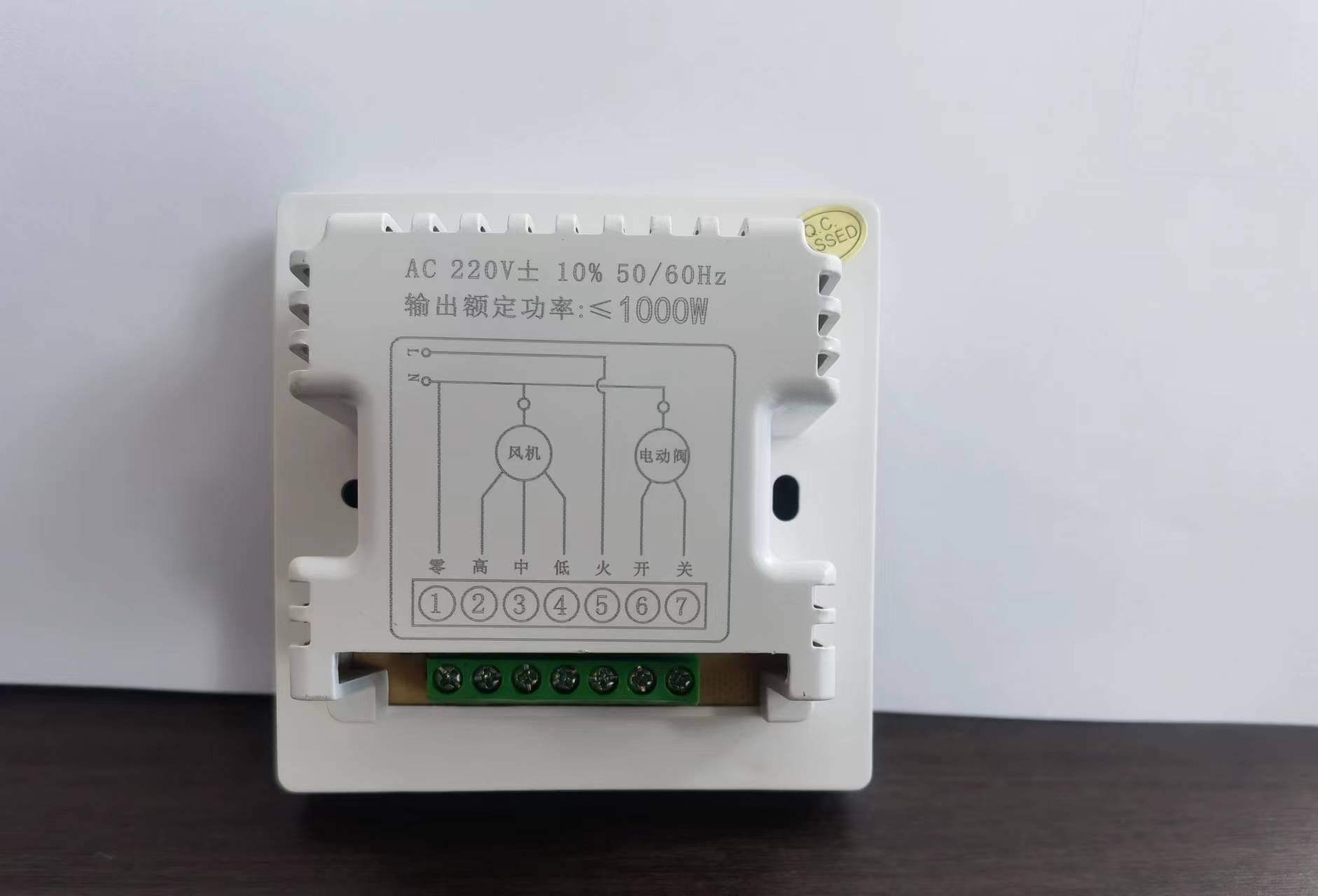溫控器調(diào)節(jié)方法指南