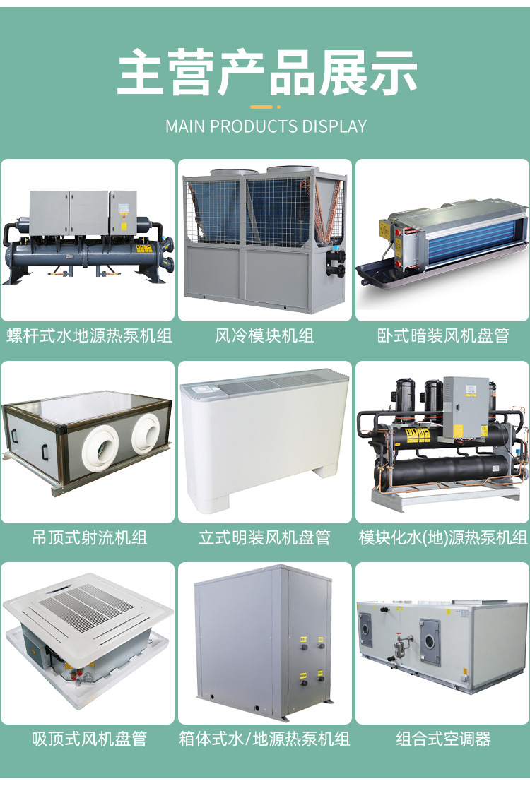 風(fēng)機(jī)盤(pán)管安全應(yīng)該達(dá)到什么樣標(biāo)準(zhǔn)