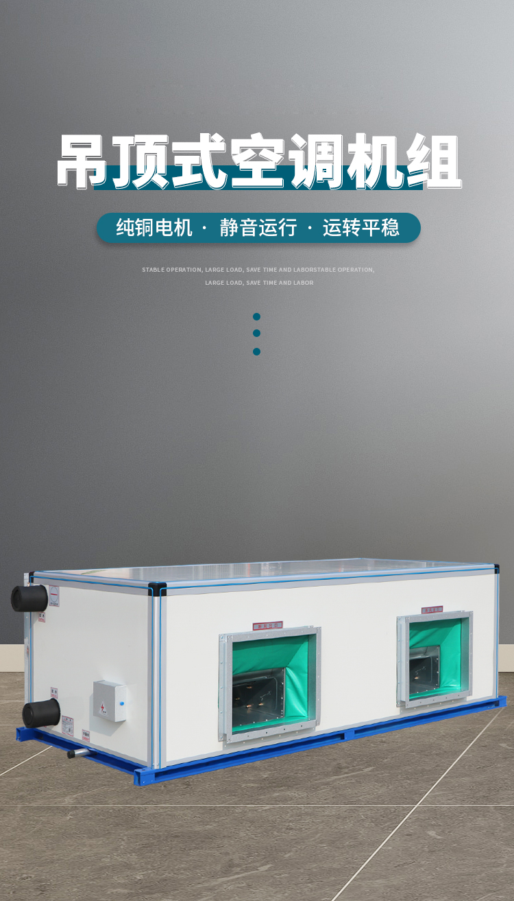 新風機組易出現(xiàn)故障的是哪個部分
