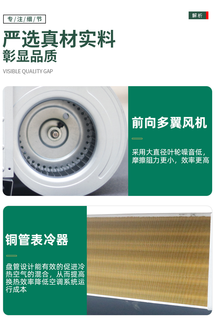 風(fēng)機(jī)盤(pán)管全面解析：工作原理、分類(lèi)