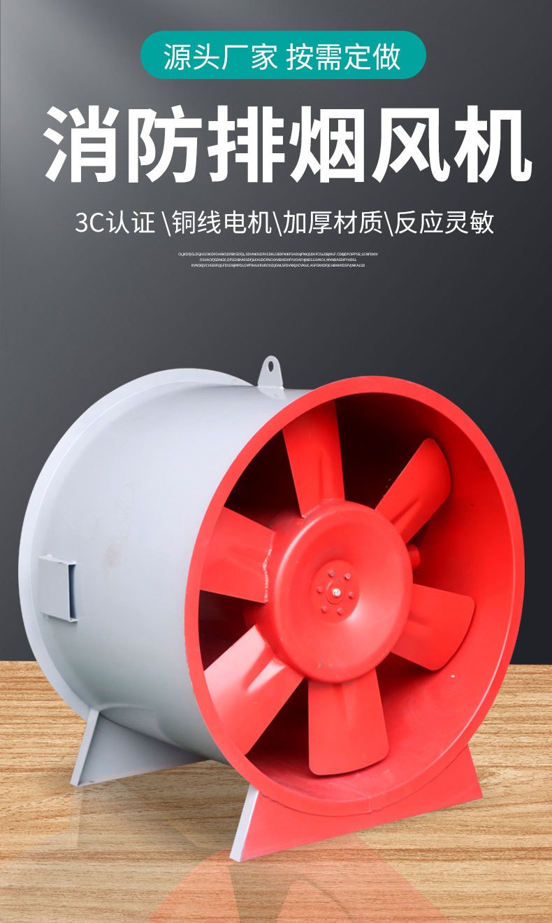 消防排煙風(fēng)機的日常維護(hù)包括哪些