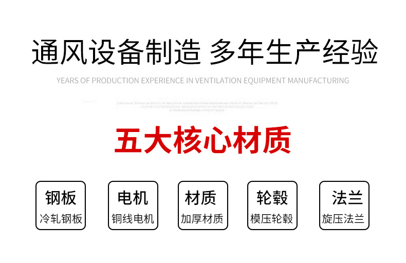 影響消防排煙風(fēng)機排煙效果的因素